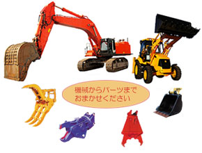 中古機械の現金での買取りも行っております。
