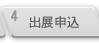 スタート条件決定