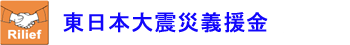 仮スペース