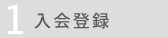 step1