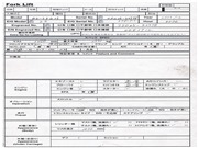 サンプルイメージ