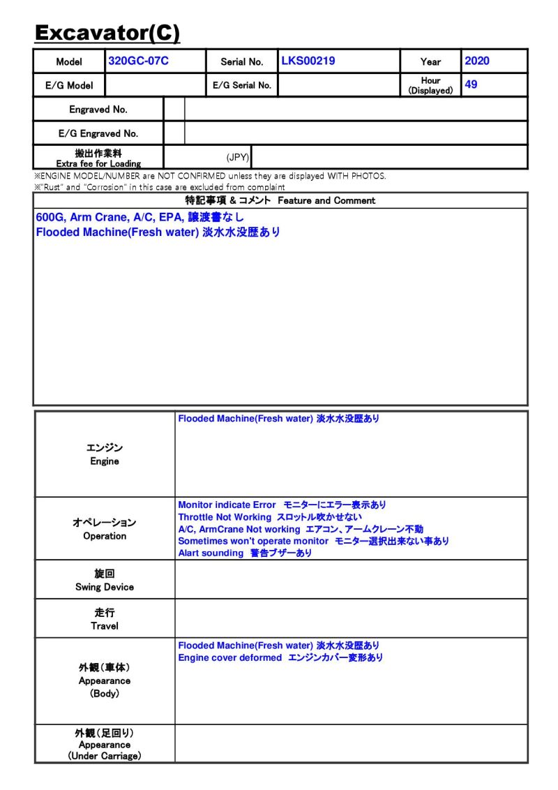 【専用検討】 320GC-07C-LKS00219-075.jpg