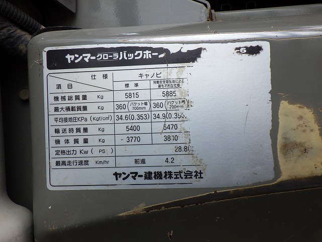 シーアンドシー株式会社 トップページ