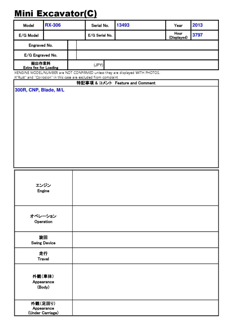 RX-306-13493-075.jpg