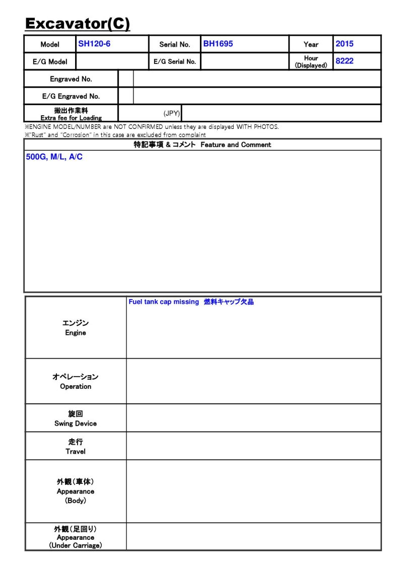部門・製品別コスト戦略 ZX-SAM14 多点演算スマートパッケージ/特長 | オムロン制御機器