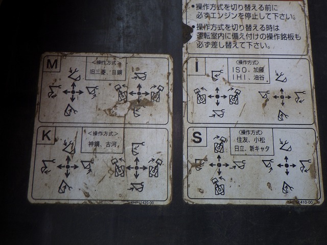 日立建機 ZX135USOS-6 | 兵庫県の油圧ショベル(ユンボ
