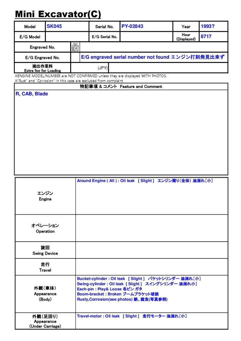 SK045-PY-02843-075.jpg