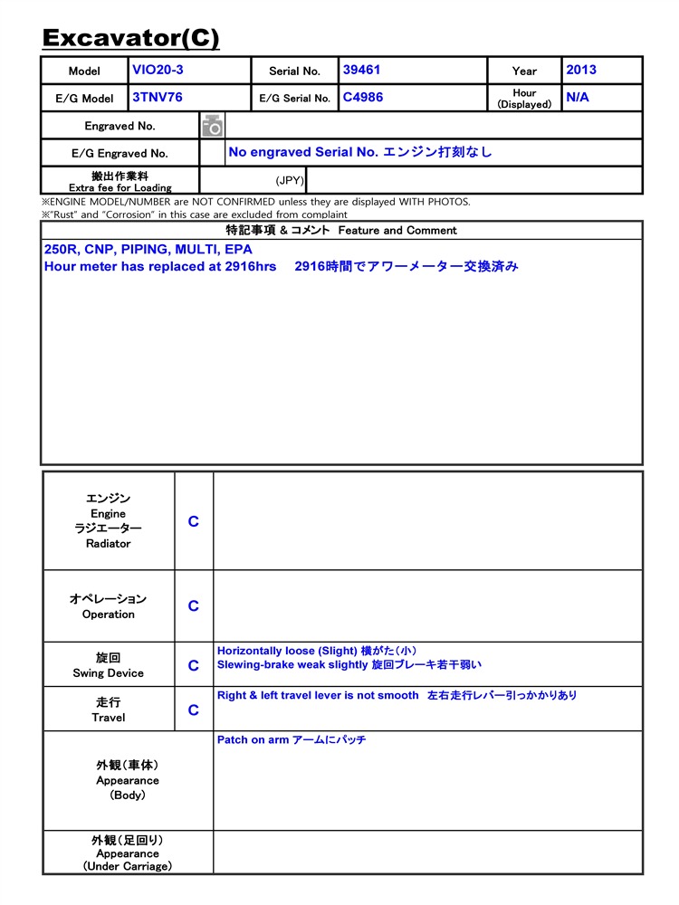 企業論 VIO20-3-39461-075.jpg
