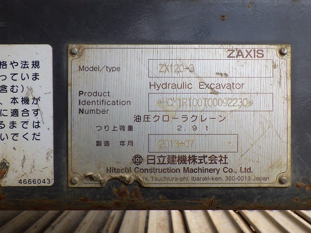 High Performance Excavator Control Unit Controller 9226743