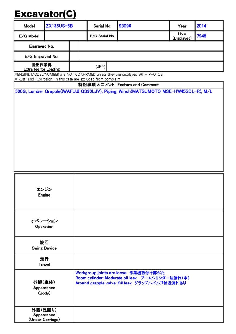 ZX135US-5B-93096-075.jpg