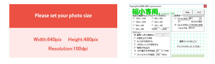 写真の整理説明図